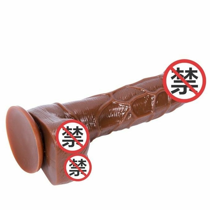 product_image_name-Generic-Dildo Vibrator Simulation Brown-2