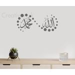 product_image_name-Generic-Autocollant Mural Calligraphie Islamique nom d'ALLAH (swt) et MOUHAMED (psl) - Décoration Intérieure Élégante-4