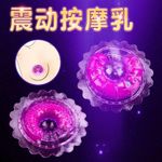 product_image_name-Generic-Autocollants vibrants de mamelon de Massage des seins pour les femmes à se masturber et Tease-5