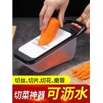 product_image_name-Generic-Coupe-légumes multifonction, trancheur avec poigné-3