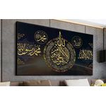 product_image_name-3 Pommes-Tableau mural islamique ayat al kursi-2