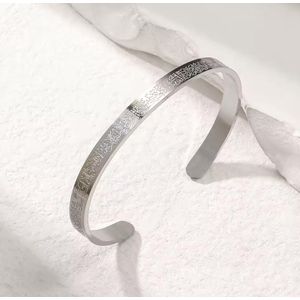 Unbrand Bracelet Ayatul kursi en Acier inoxydable - Bracelet de Protection Unisexe