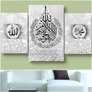 Generic Tableau design islamique coranique mural blanc