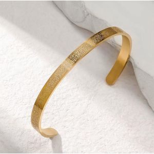 Unbrand Bracelet Ayatul kursi en Acier inoxydable - Bracelet de Protection Unisexe