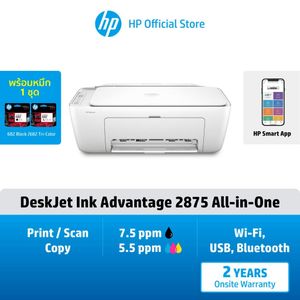 Hp Imprimante Tout-en-un DeskJet Ink Advantage 2875 couleur Multifontion