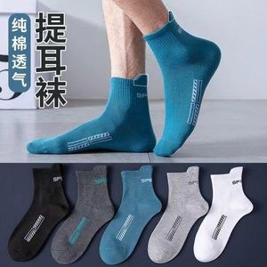 10 Paires De Chaussettes De Sport En Coton De Qualité Supérieure