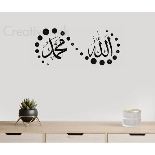 product_image_name-Generic-Autocollant Mural Calligraphie Islamique nom d'ALLAH (swt) et MOUHAMED (psl) - Décoration Intérieure Élégante-1