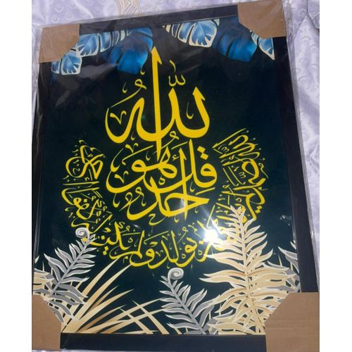 product_image_name-Generic-Tableau Mural decoratif, Muslim-1