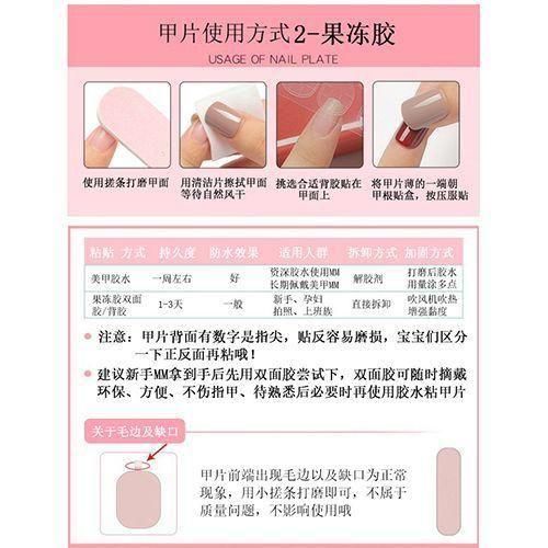 product_image_name-Fashion-72 ongles avec colle, autocollants pour ongles mats, ongles longs, soin des ongles français-2