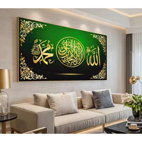 product_image_name-3 Pommes-Tableau mural islamique ayat al kursi-1