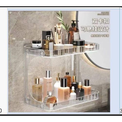 product_image_name-Generic-Rangement de toilette en cristal.-1