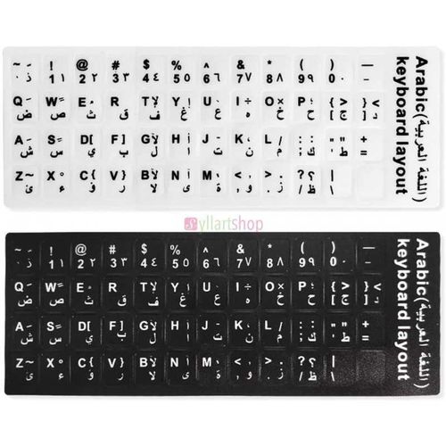 product_image_name-Generic-Sticker autocollant arabe-1