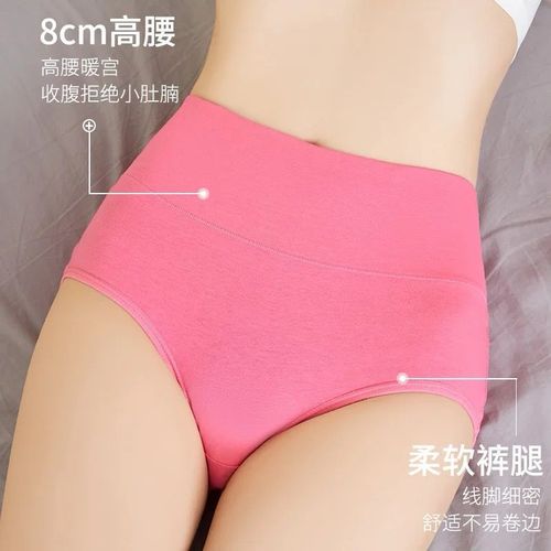 Generic Culotte gainante femme Rose Prix pas cher Jumia SN