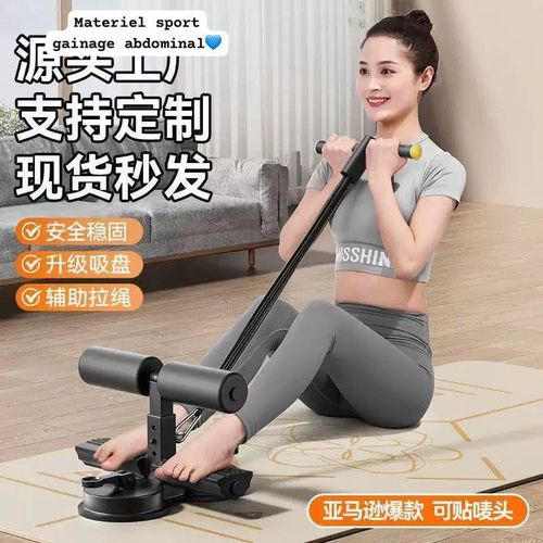 product_image_name-Generic- barre abdominale à ventouse ou entraîneur d'abdos. -2