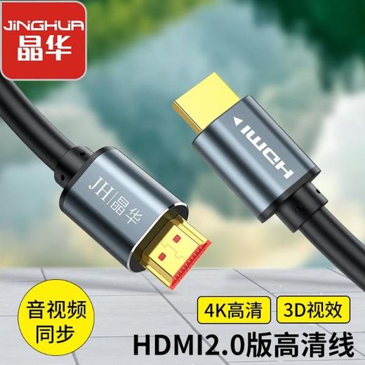 Generic Câble HDMI JiNGHUA JH-H630P (30M) 4K - Haute Vitesse et Ultra HD - image 2