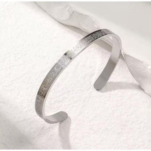 Generic Bracelet Ayatul kursi en Acier inoxydable lot de 4 avec 4 couleur noir or rose or et argent - Bracelet de Protection Unisexe - image 2