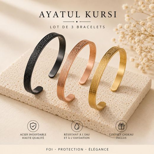 Generic Lot de 3 Bracelets Ayatul Kursi - Acier Inoxydable Gravé - Unisexe - Idéal Cadeau - image 2
