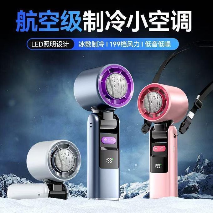 Mini ventilateur portable USB